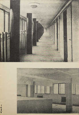 Современная архитектура. 1930. № 5.